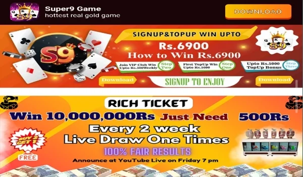 S9 Game APK Download Pakistan