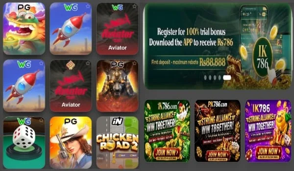 IK786 Game Interface 