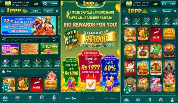 1PPP Game
