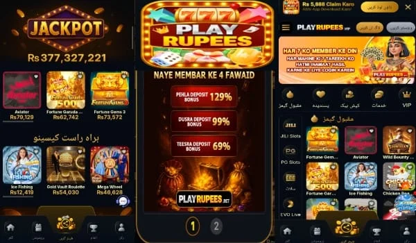 Play Rupees Game 